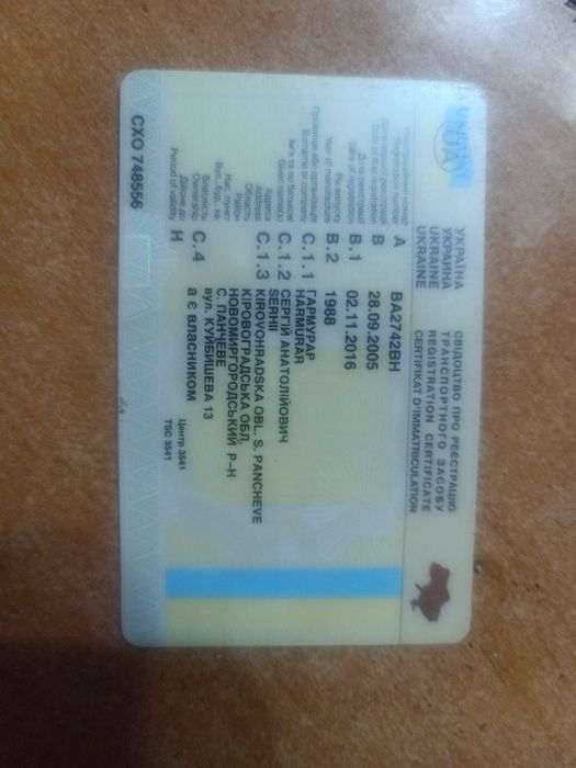 Опель Омега А 2.3 D