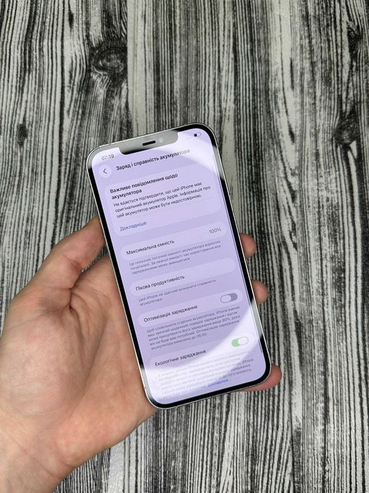 Iphone 14 pro 128 gb, магазин, ідеальний стан, неверлок