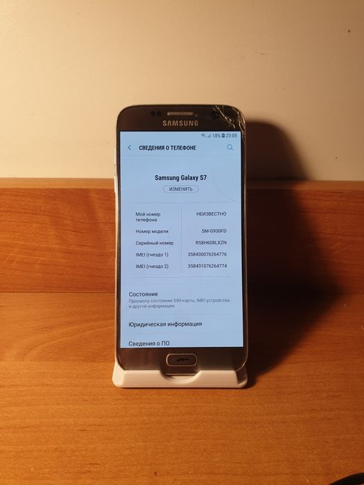 Samsung galaxy s7 32gb