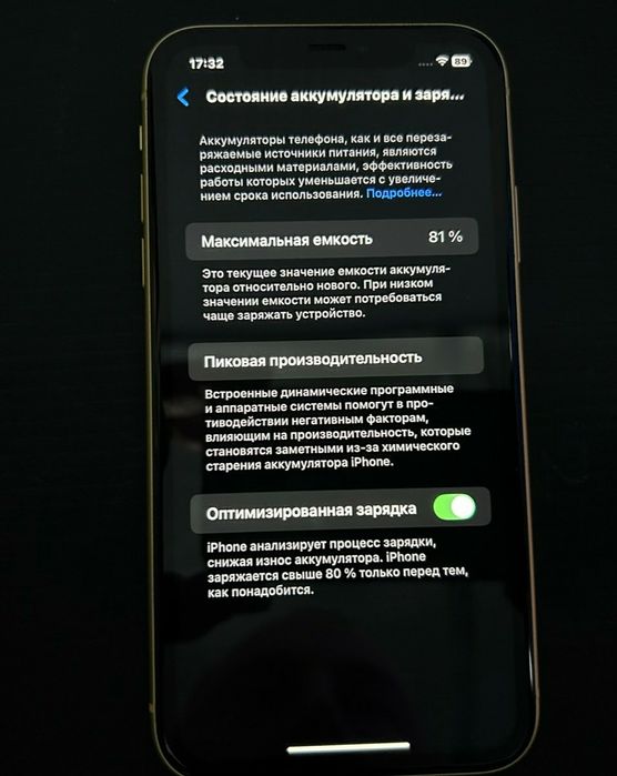 Айфон Iphone 11 в ідеальному стані