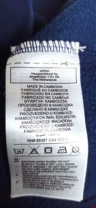 Худі чоловіче Adidas розм М