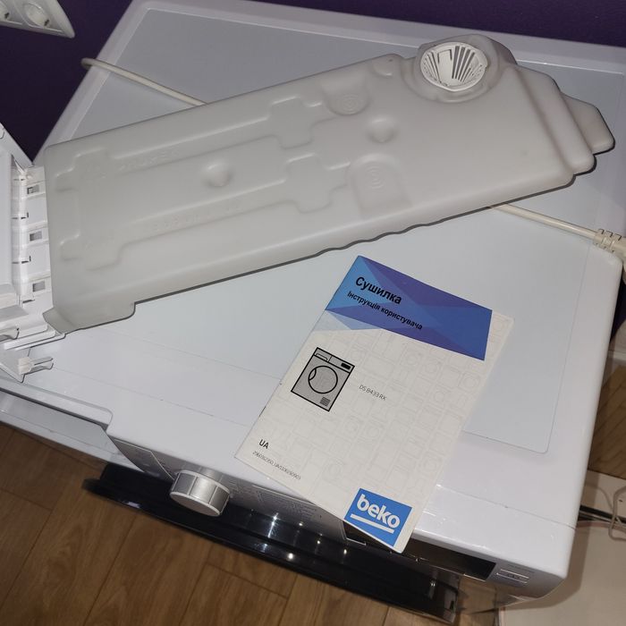 Продам сушильную машину Beko DS8433RX (8 кг)