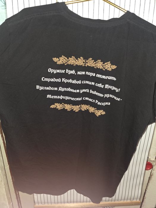 Продам  футболку M8L8TH