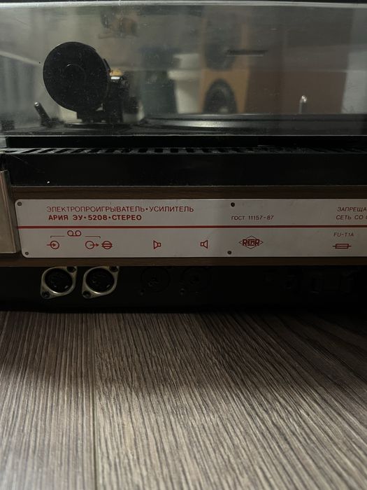 Програвач вінілу,Комплект вінілових платівок, Арія,Ария EU - 5208