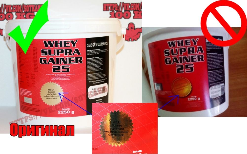 НА МАССУ Высокобелковый гейнер Activevites Supra Gainer 4.5kg Германия