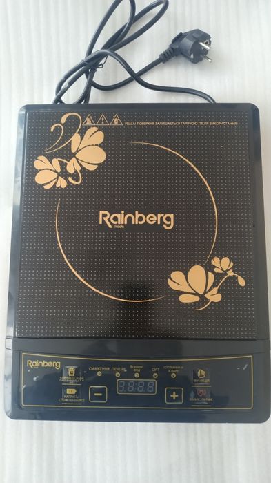 Індукційна кухонна плита Рейнберг на   2200 W.