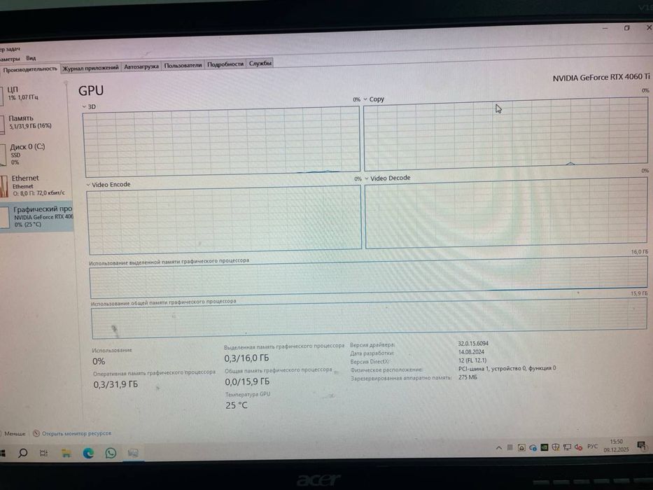 Продам мощный игровой и рабочий компьютер