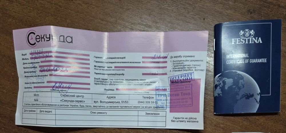 Годинник чаловічий Festina F20515 оригінальні