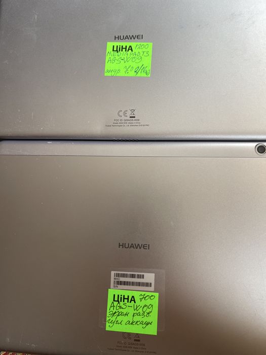 Планшеты Huawei с Европы