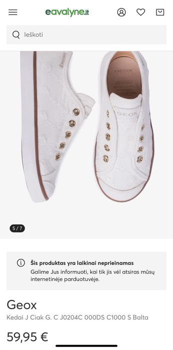 (29 р) Дитячі білі базові кеди Geox Ciak, Устілка 18 см