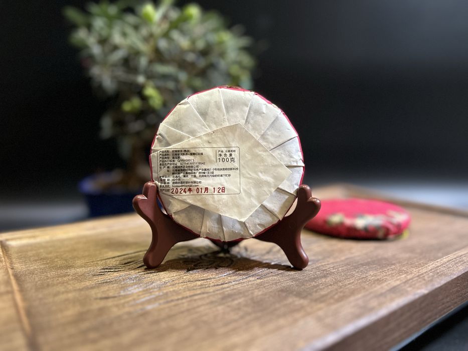 Китайський чай Шу Пуер з трояндою 100 грам чудово бадьорить