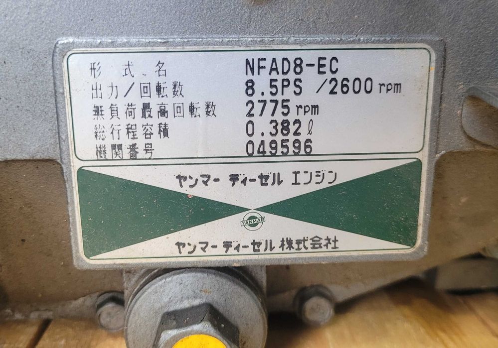 Silnik Yanmar NFAD8 (1 cylinder) Sprawny.