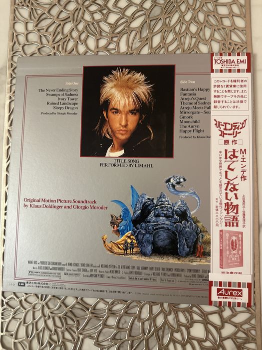 Klaus Doldinger And Giorgio Moroder The NeverEnding Story japan