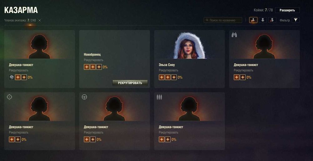 Продаю особистий аккаунт, Можу зробити знижку! WoT EU