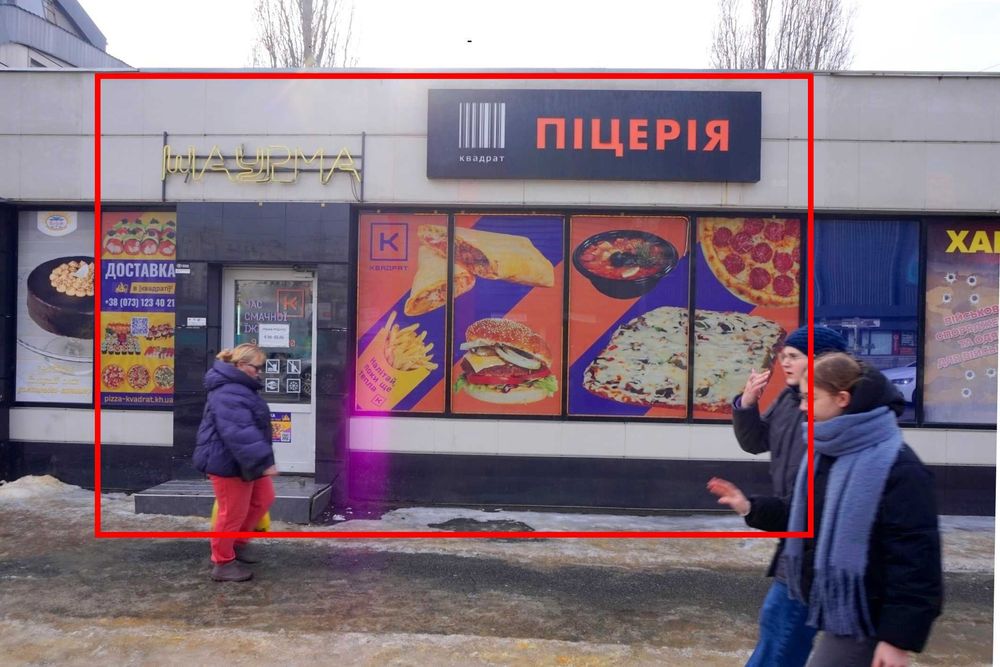 Продаж піцерії на Вернадського біля м.Левада Харків