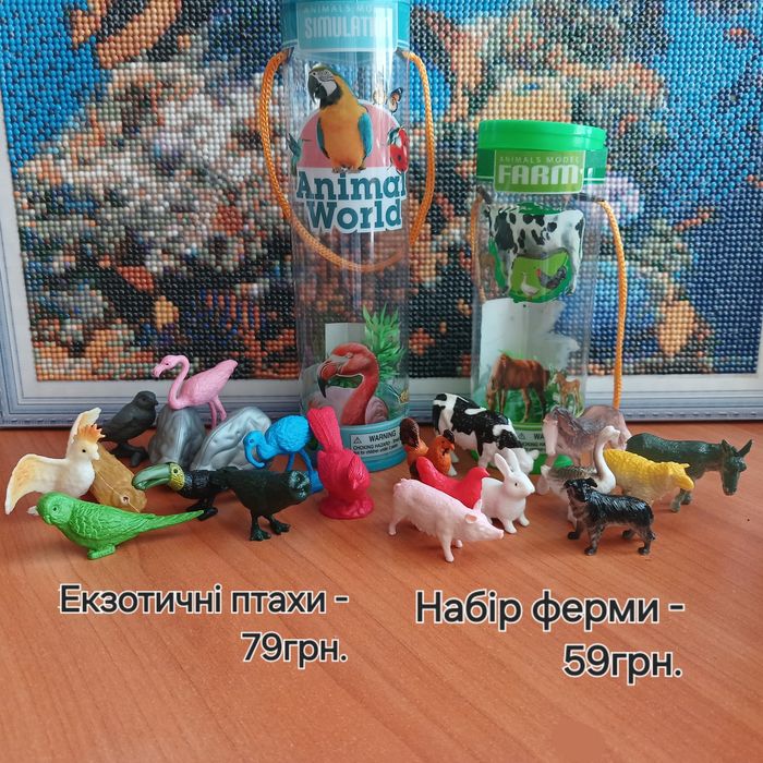 Іграшки на будь який смак