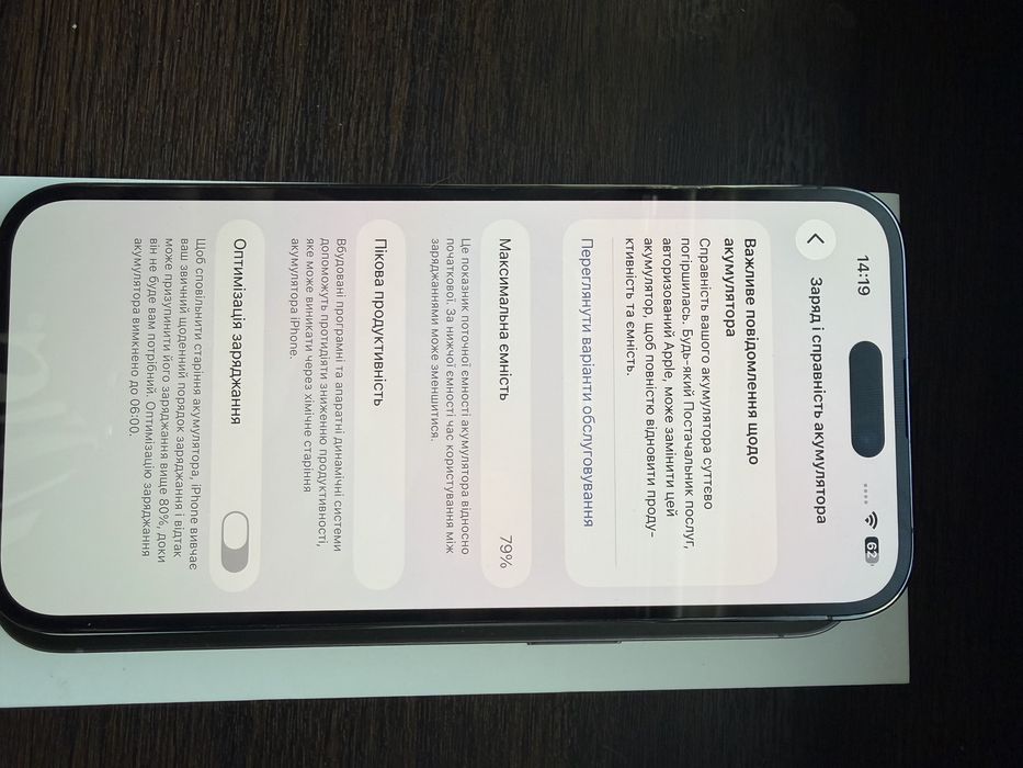 Iphone 14 pro max 128 gb