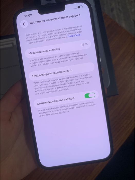 iPhone 13 Pro Max, 256 ГБ