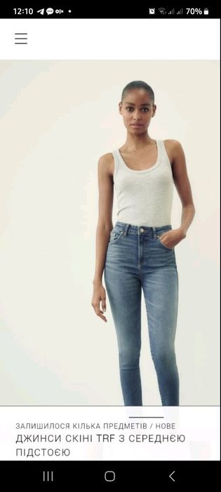 Джинси Zara 34 розмір
