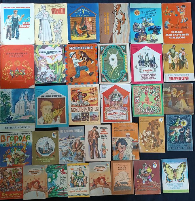 Книги для детей по разным ценам =65.2