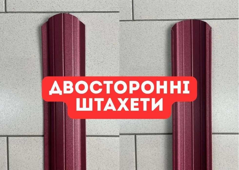 ‼️Купити штахети Яблуниця | Євроштахетник для сучасної огорожі