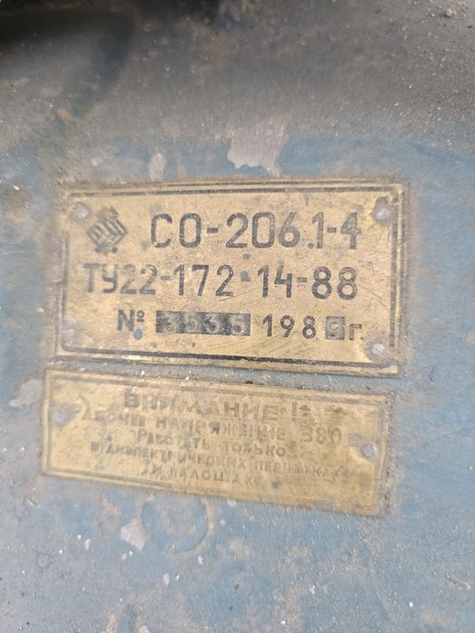 Паркетошліфувальна машина СО-206