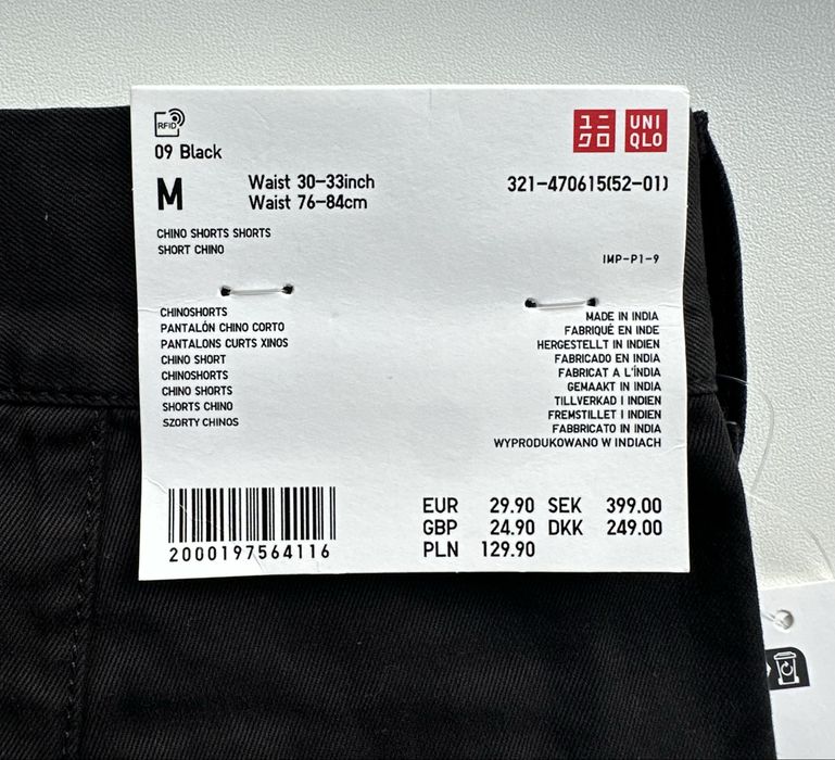 Шорти чоловічі Uniqlo розмір М 32