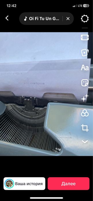 Друкувальна машинка ,рарітет