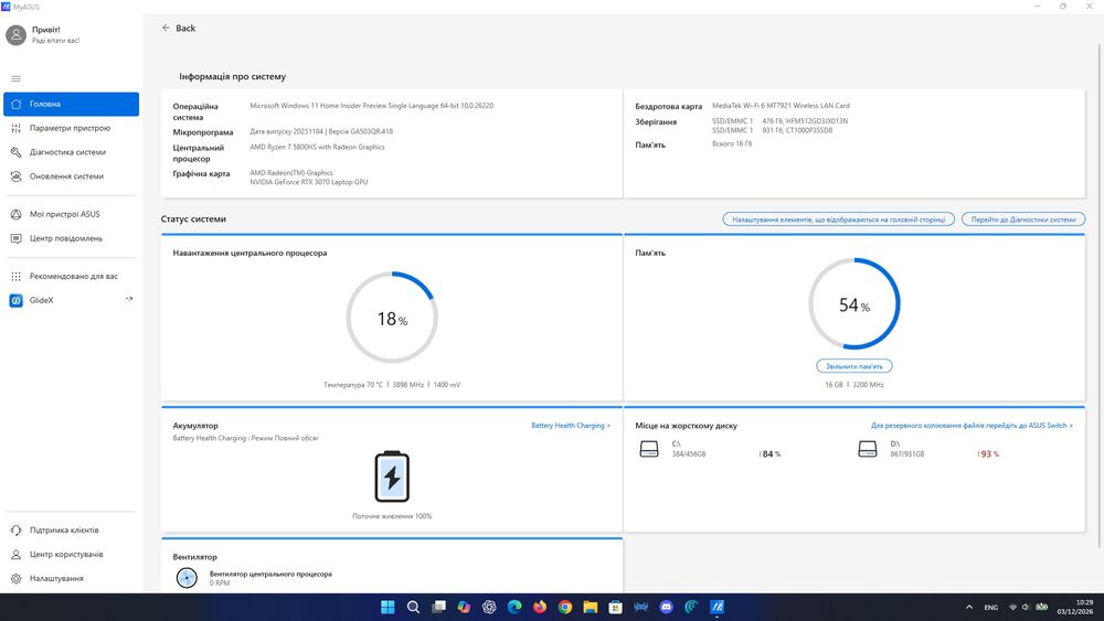 ASUS ROG Zephyrus G15 / RTX 3070 / Ryzen 7 / 16GB / 1.5TB