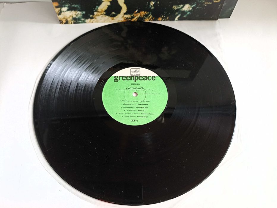 "Greenpeace Breakthrough" varoius 2 x L P Melodia USSR 1989