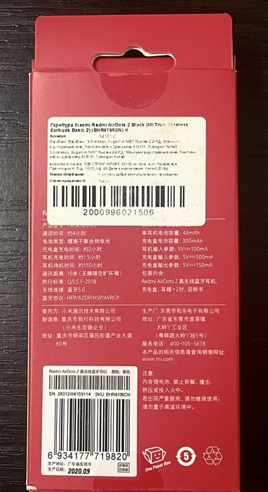 Навушники бездротові вакуумні AirDots 2 Bluetooth (Чорні)