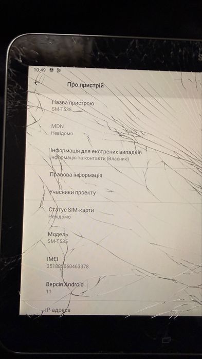 Galaxy Tab 4 10.1 T530 T535