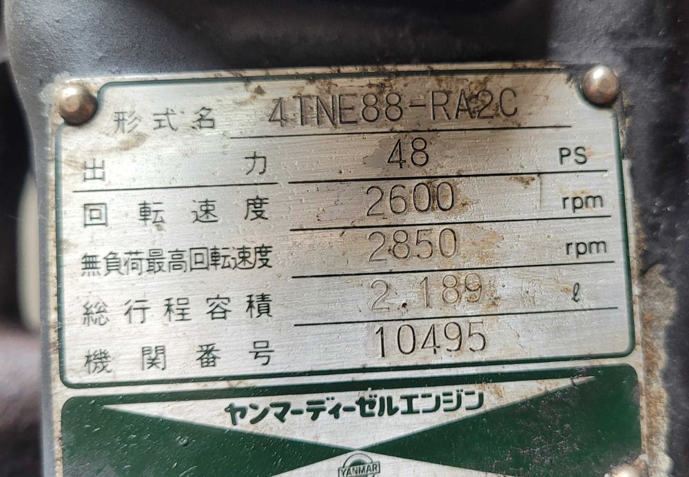 Silnik Yanmar 4TNE88 SPRAWNY 48KM 2,189L 4 cylindry