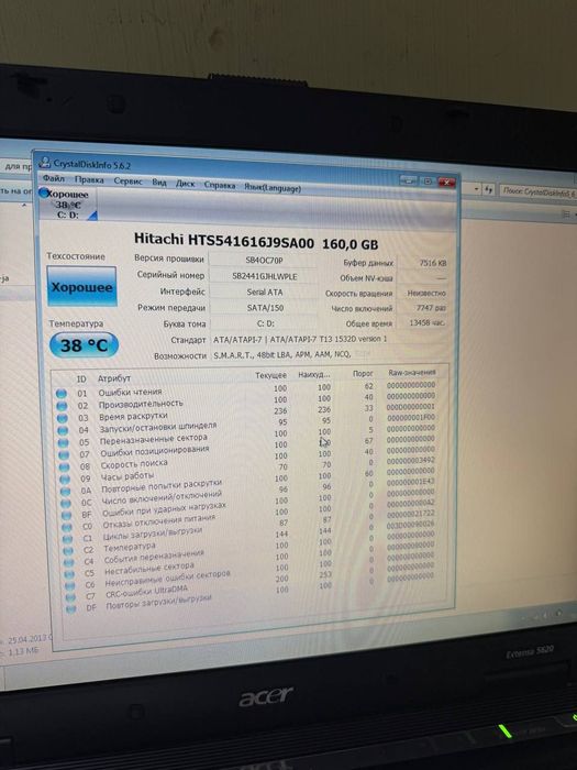 Ноутбук Acer Extensa 5620 (MS2205)