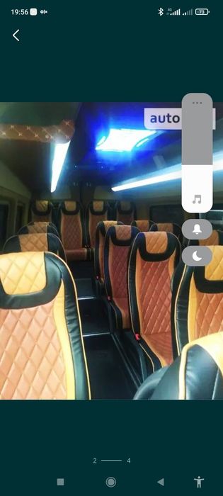 Заказ автобуса по городу и Украине