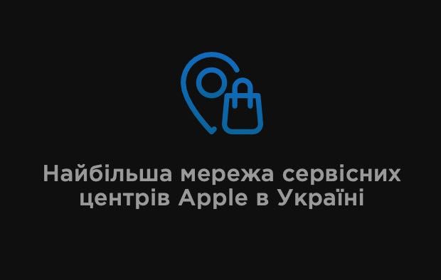 ЯБКО Сервіс Ремонт мобільних телефонів заміна батареї, акумулятора