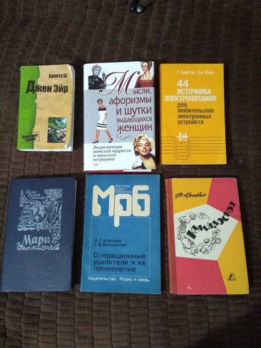 Книга Механика и применение.