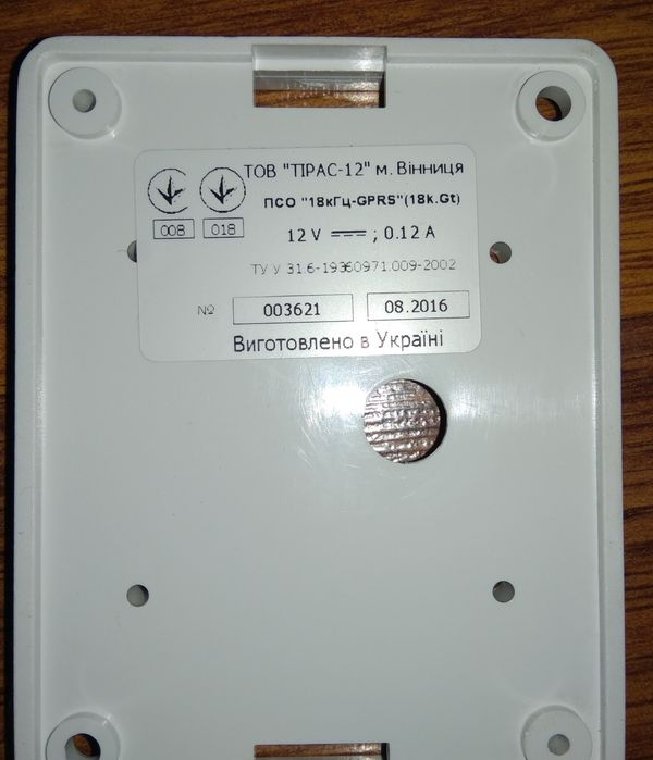 З'єднувальний пристрій TIRAS ПСО 18 кГц-GPRS (18k.Gt)