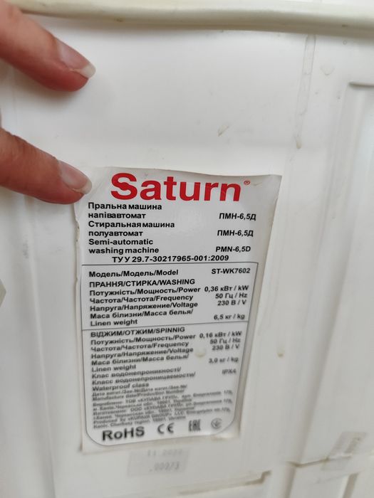 Пральна машина напівавтомат 6,5 кг Saturn