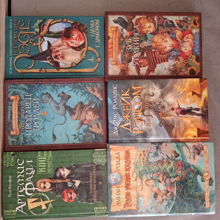 Сборник детских книжек 7