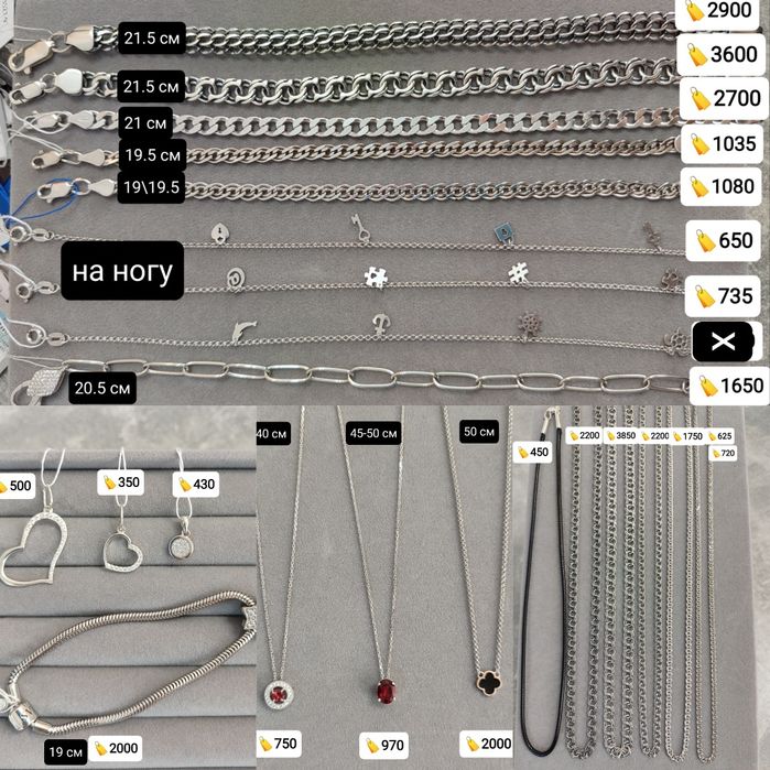 Розпродаж!Срібні каблучки. Ювелірні прикраси. Сережки. Ланцюжки.