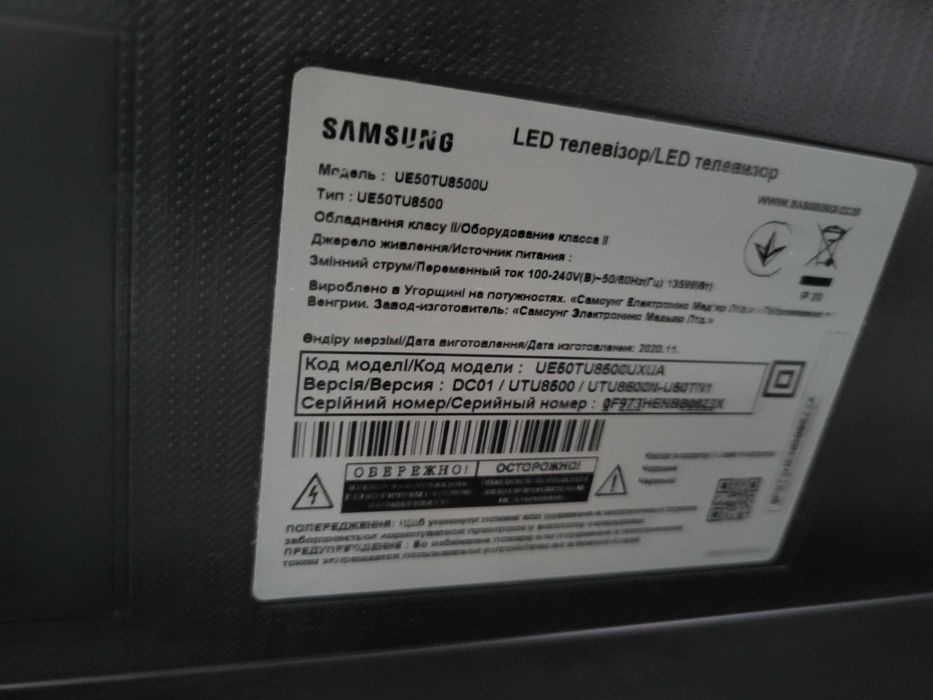 Телевізор Samsung ue50tu8500 50 дюймів Crystal 4K smart tv самсунг