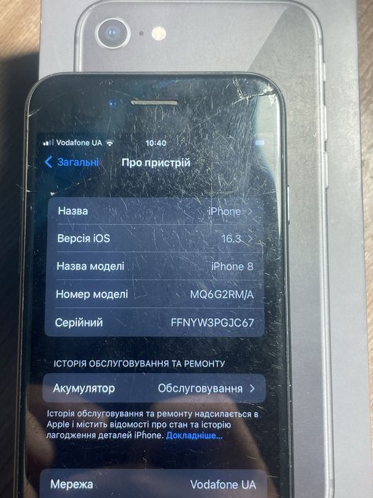 iPhone 8 64GB/ 79%АКБ