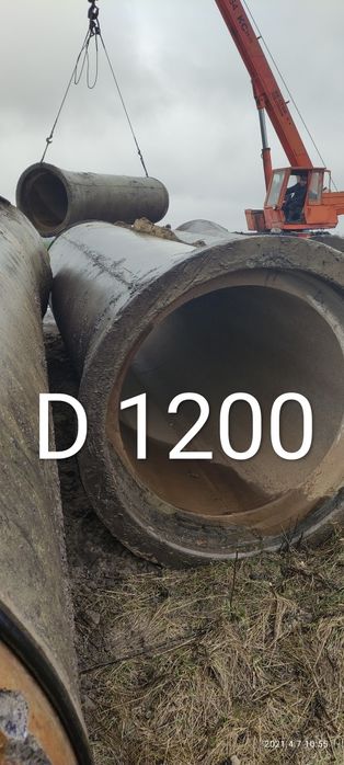 Труба D600-1200. Бетонные Железобеонн.Залізобетонні,.