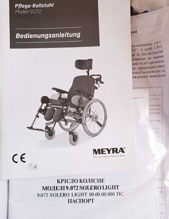 Багатофункціональне крісло 9.072 MEYRA Solero Light, ширина 43-46 см