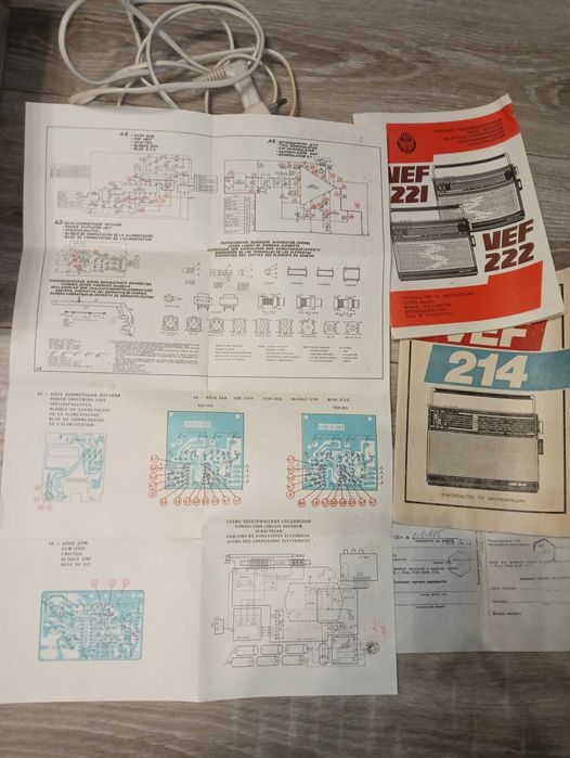 Винтажный радиоприёмник VEF 221, выпущенный Рижским ПО «ВЭФ» с 1988 г