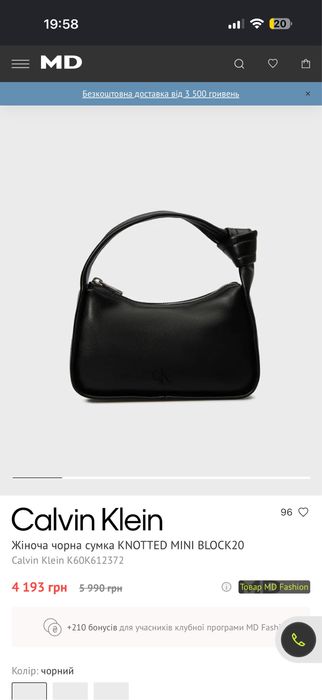Сумка calvin klein