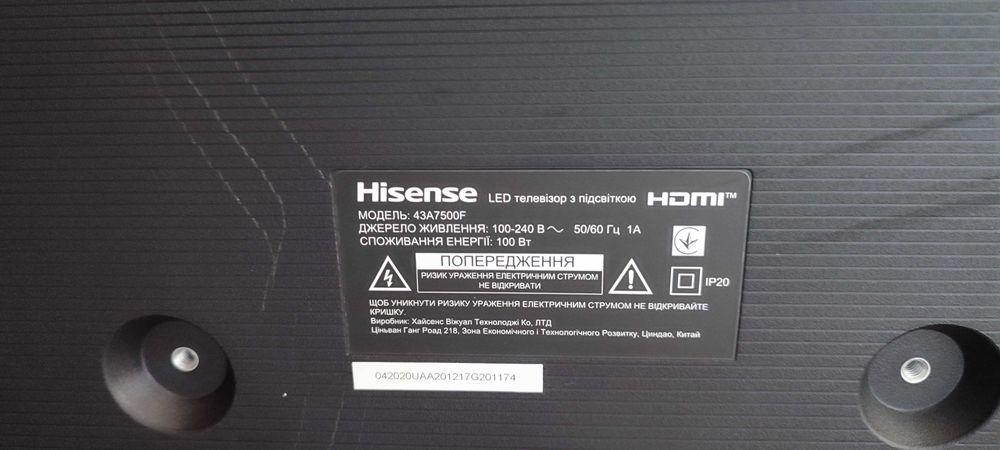 Телевізор HISENSE 43A7500F