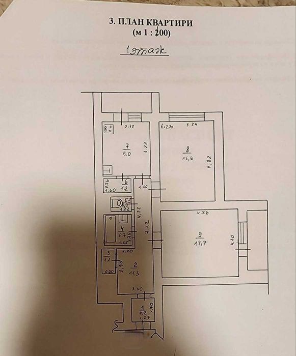 ‼️Французский б-р‼️2 спальни‼️ЖК Голубая мечта‼️Кирпич‼️Итальянский бр