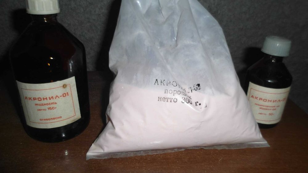 Высокопрочная акриловая пластмасса